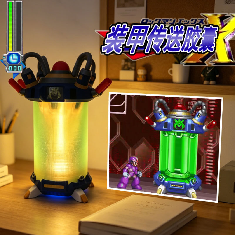 Men Accessories Gift Box - Anime Mega Man X Rockman X