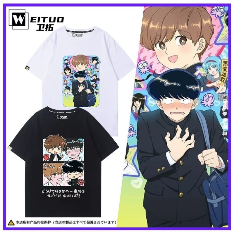 Men Accessories To Gift - Go for It, Nakamura! Nakamura Okuto