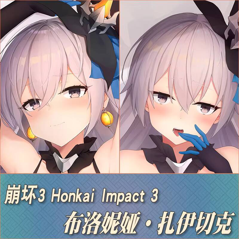 Anime Honkai  Impact 3 Bronya  - огляд і ціна Men Accessories To Gift